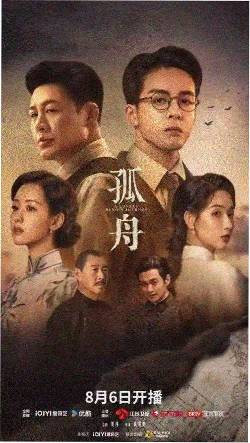 深海谜案回声坐标