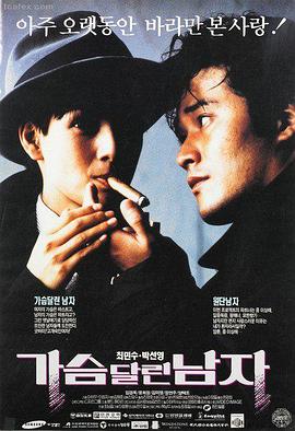 旧城修复手记