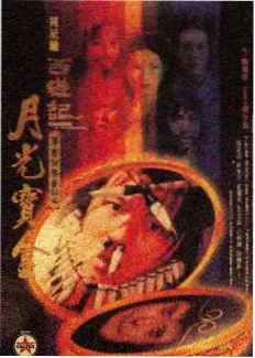 回声坐标