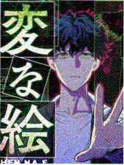 格子里的人