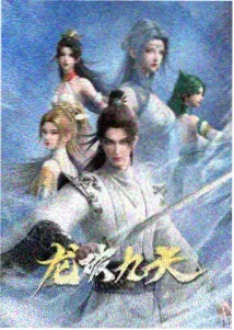 珊瑚礁来信